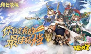 华夏免费版有手游吗