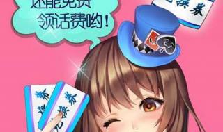 赚钱斗地主 赚钱斗地主