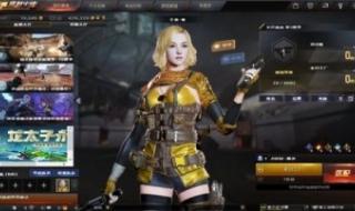 cf最新角色 cf最新角色