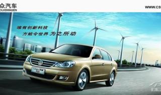 新朗逸1.4t加什么油