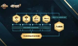 职业大厅升级选择