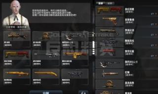 csol旋风斧子 csol旋风斧子