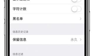 总是收到垃圾短信