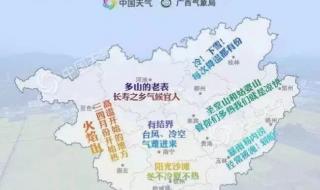 全国抗冻排行榜 全国抗冻排行榜