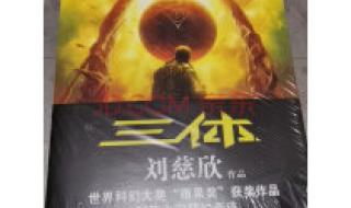 作者黑暗森林的小说