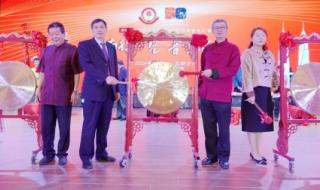 第四届全运会开幕式