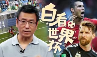 梅西和c罗相差多少岁