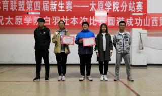 中国女子羽毛球冠军 中国女子羽毛球冠军