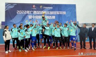 中超2022年赛程方案